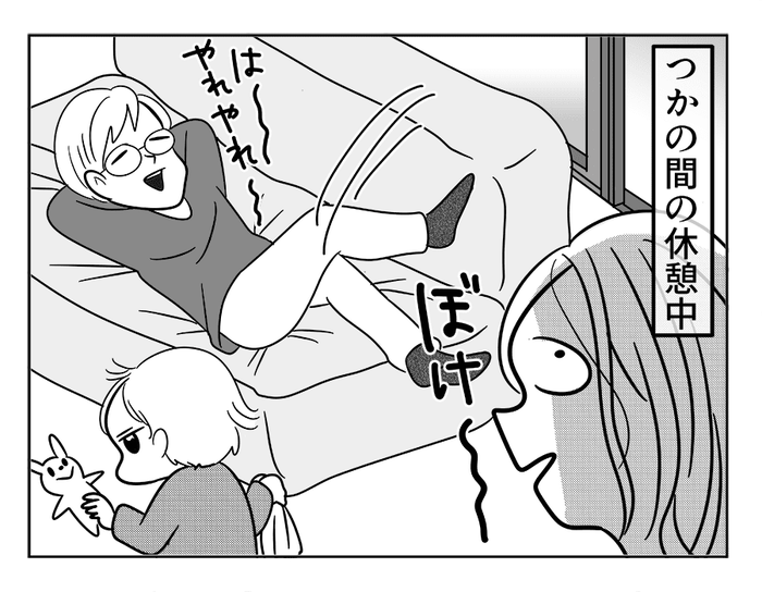 前編 嫁ぎ先の天然家族 寒い でも換気は大事 コレで良いや 夫が暖をとったものとは 4コマ母道場 モデルプレス 前編 嫁ぎ先の天然家族 寒い でも換気は大事 コレで良いや 夫が暖をとったものとは 4コマ母道場 モデルプレス