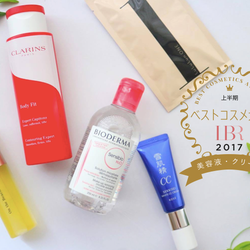 2017年上半期ベストコスメ スキンケア部門【美容液・クリーム】