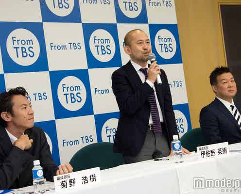 夏目三久「あさチャン!」降板報道にTBSがコメント