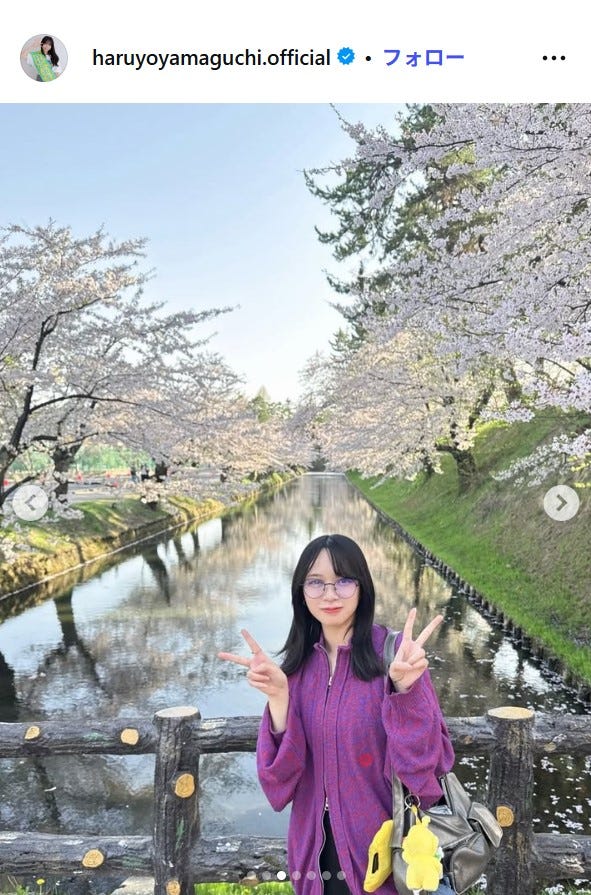 山口陽世Instagramより