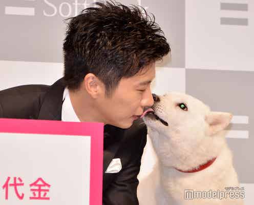 田中圭、ワンコをも虜に 会見で“大胆キス”