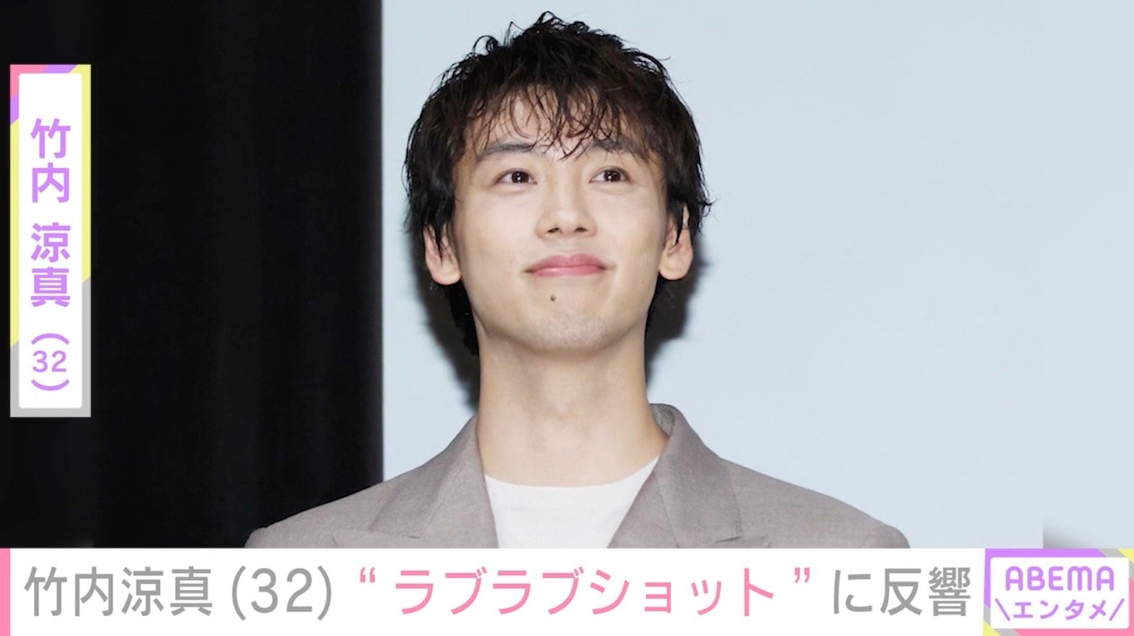 タトゥーチラ見え姿が話題・竹内涼真、愛犬とのキスショットに反響「よく似てらっしゃる」「2人とも可愛いしカッコいい」