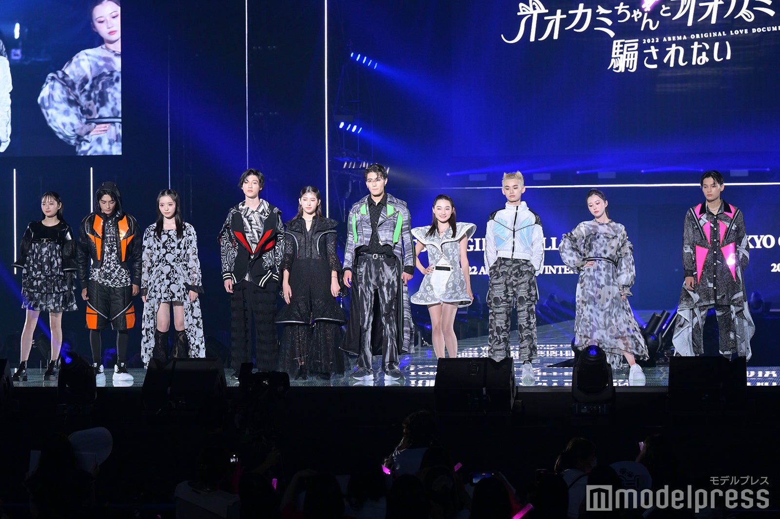 「オオカミちゃんとオオカミくんには騙されない」 （C）モデルプレス