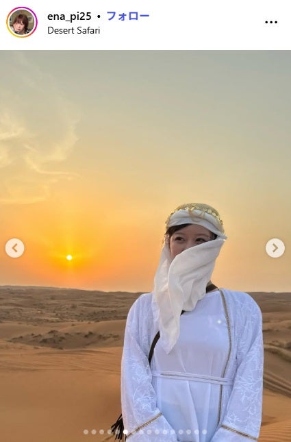 えなぴInstagramより