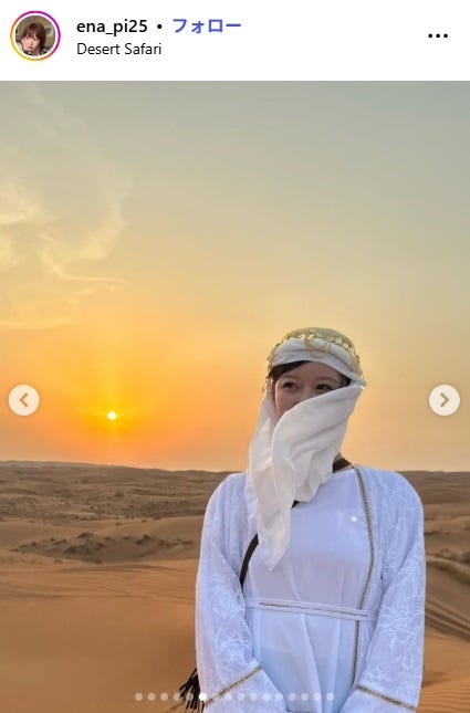 えなぴInstagramより