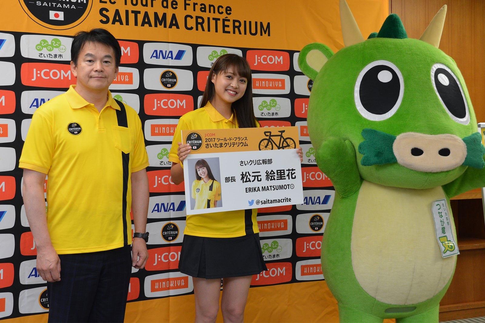 イベントの様子（提供写真）