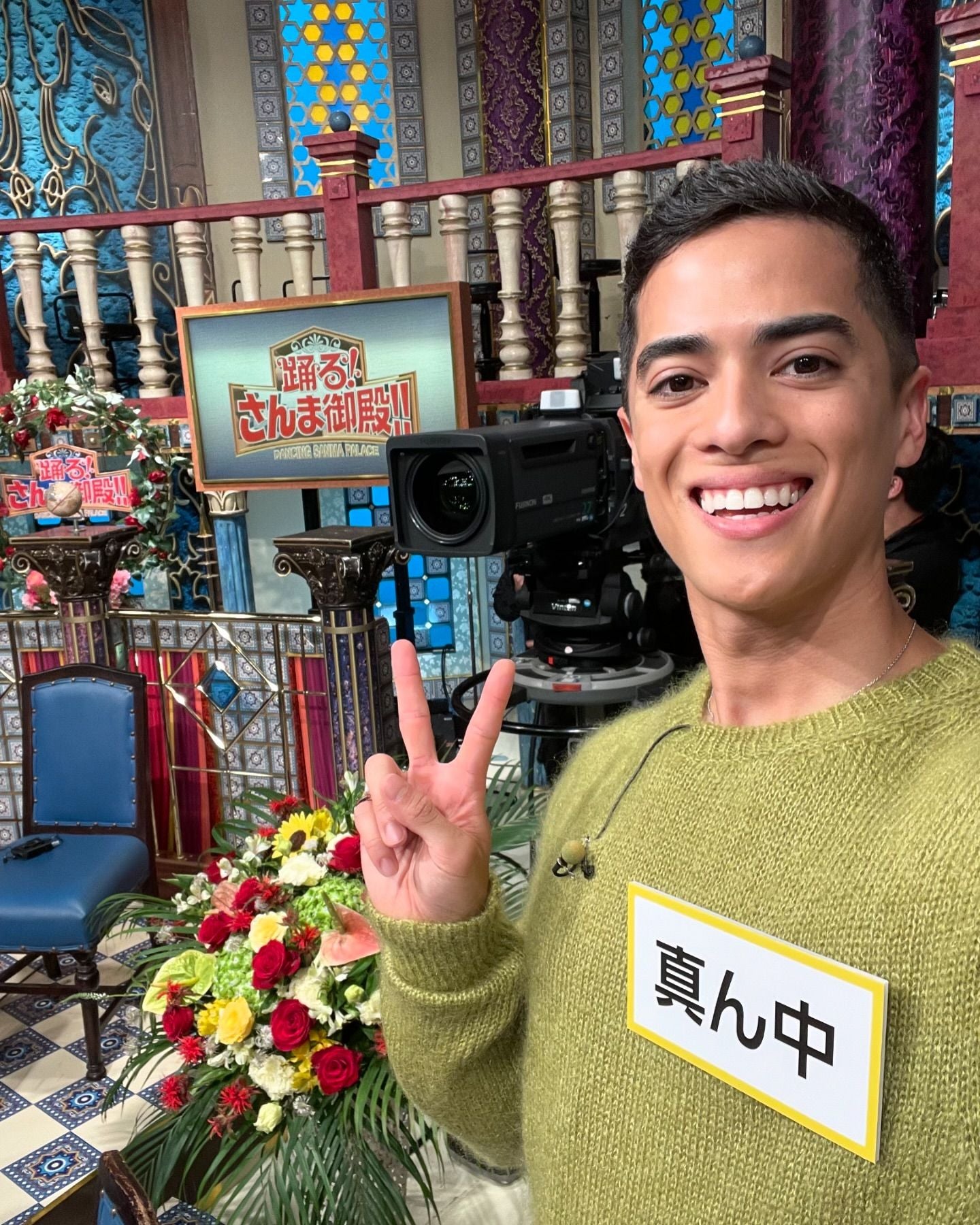 “大谷翔平選手通訳”の弟「さんま御殿」初登場 日本での俳優業に意欲