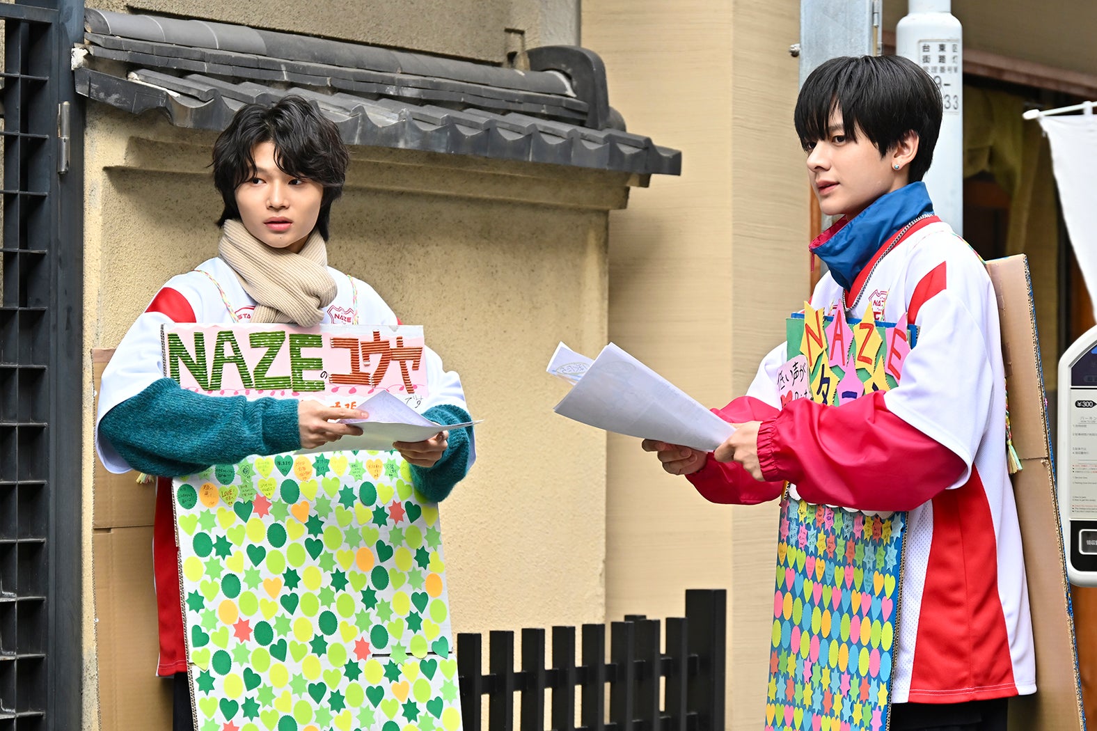 「DREAM STAGE」第3話（C）TBS