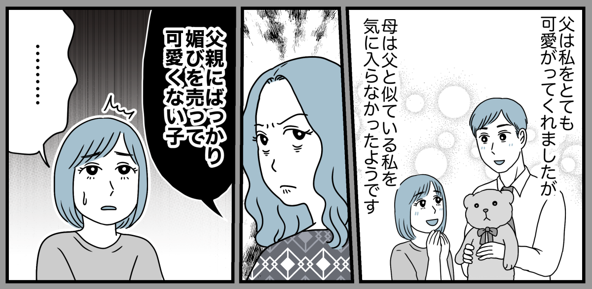 6_1_3fix