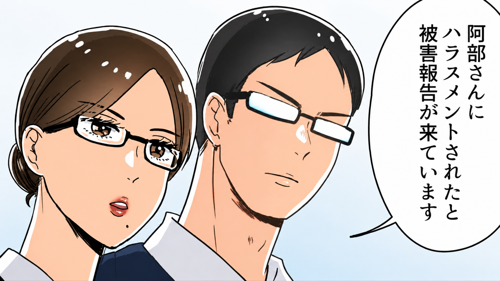 私がハラスメント...！？舐めた態度を繰り返す後輩女子。注意すると【とんでもない行動】をとってきて...？