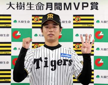 阪神・高橋遥人 セ・リーグ史上初！4度目月間MVP「びっくりしてます」 打撃部門で大山初受賞「すごくうれしい」