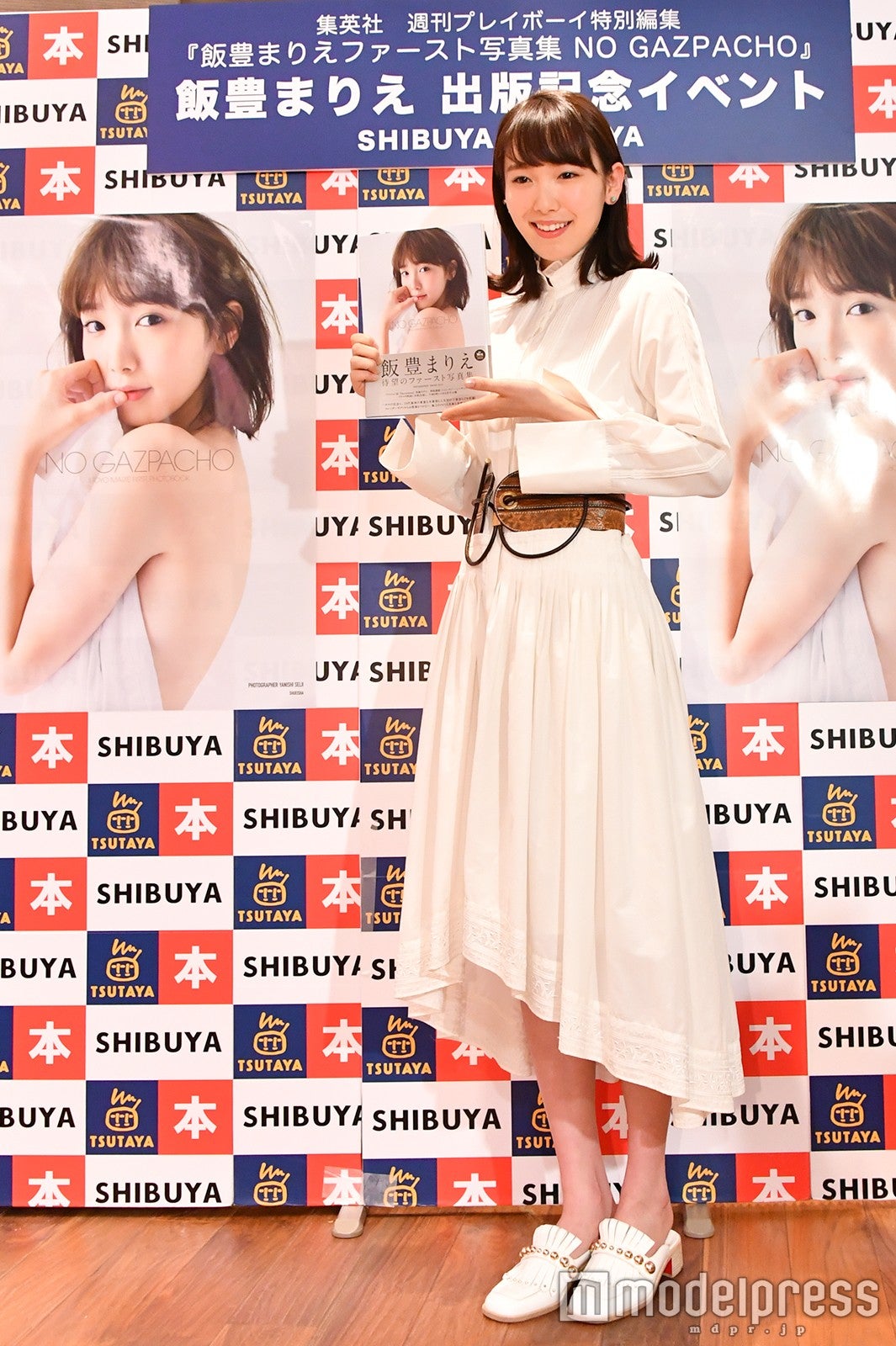 飯豊まりえ（C）モデルプレス