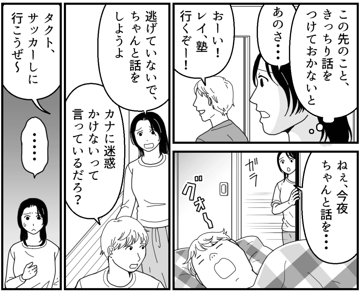 5_3_2fix2