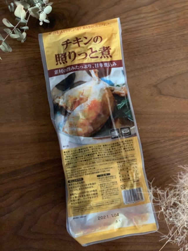 業務スーパー　チキンの照りっと煮　パッケージ画像