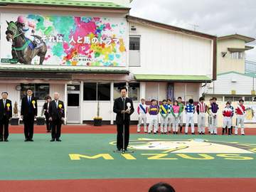 【地方競馬】岩手競馬で「2026シーズン」の開幕セレモニー