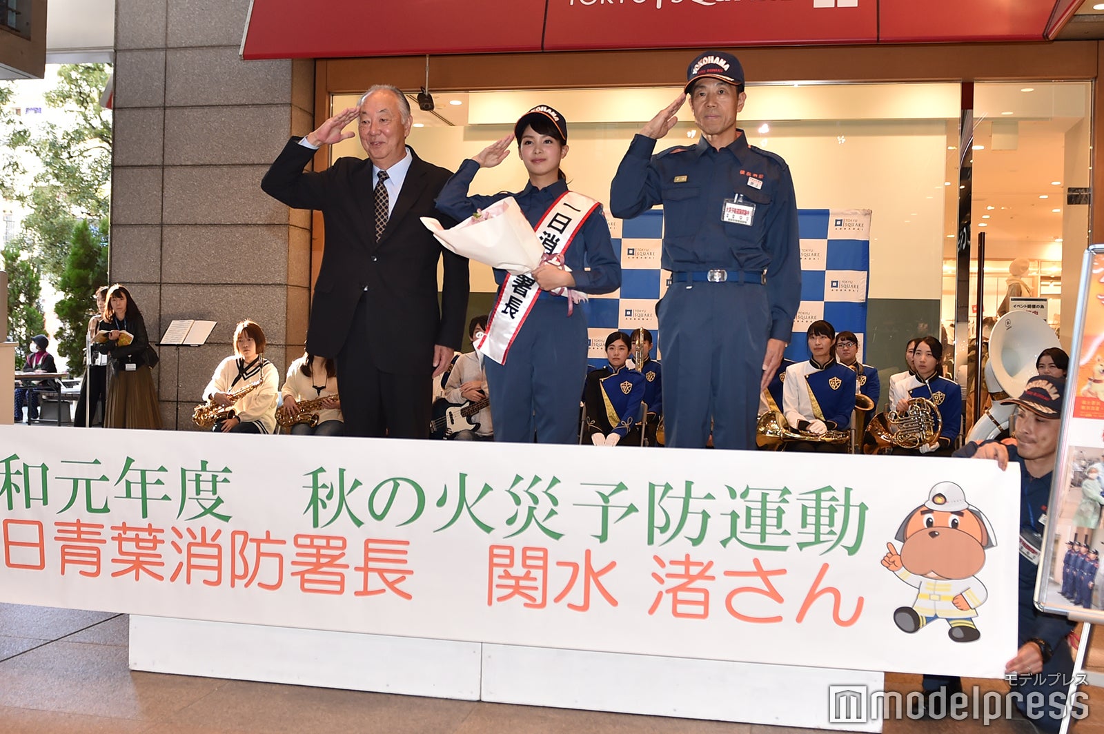 関水渚（C）モデルプレス