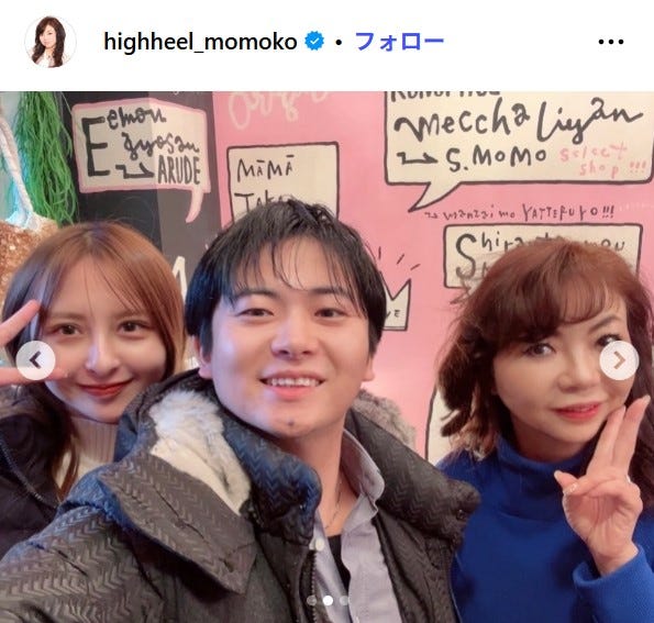 ハイヒール・モモコInstagramより