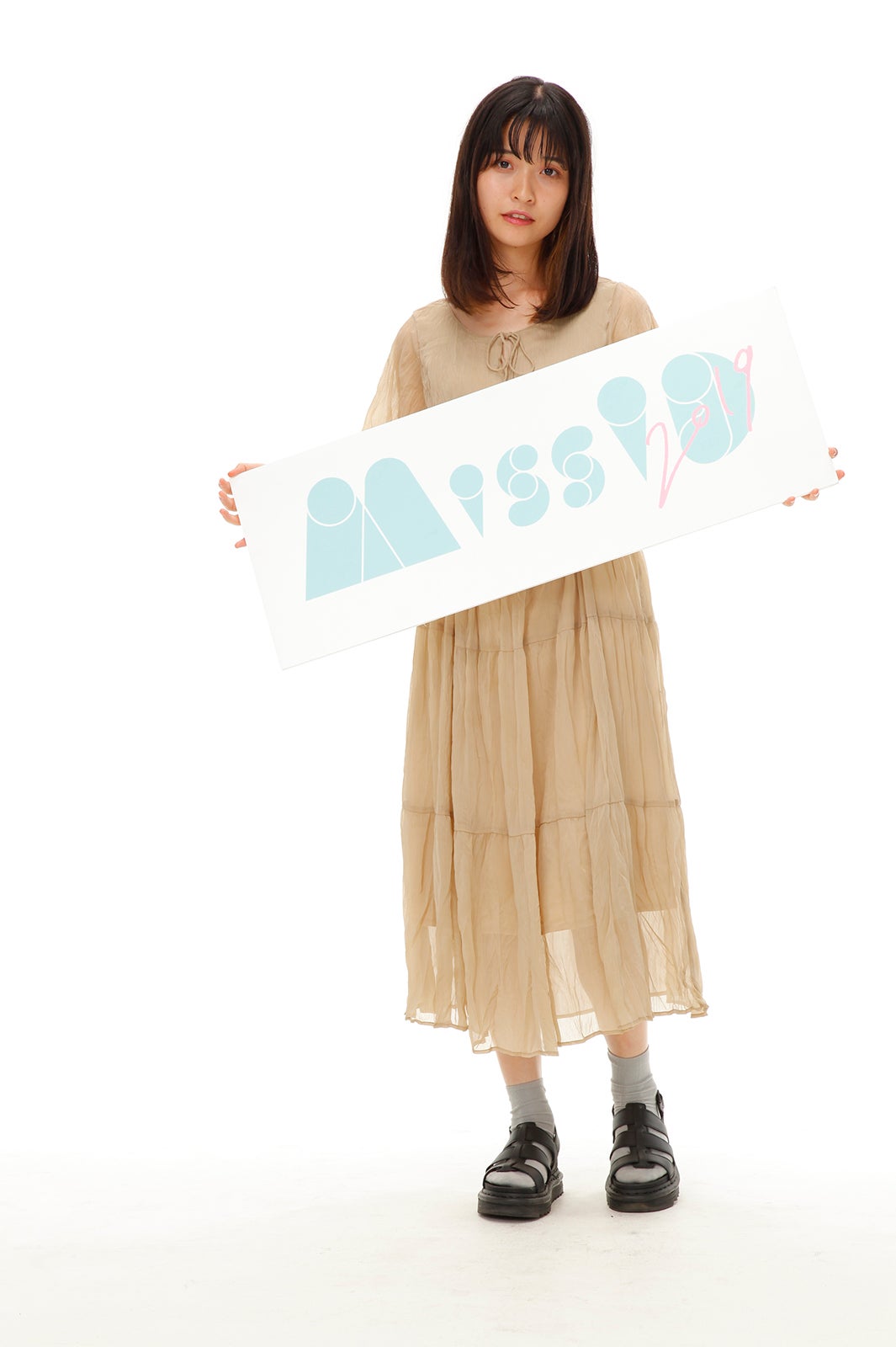 いとう （写真提供：講談社）