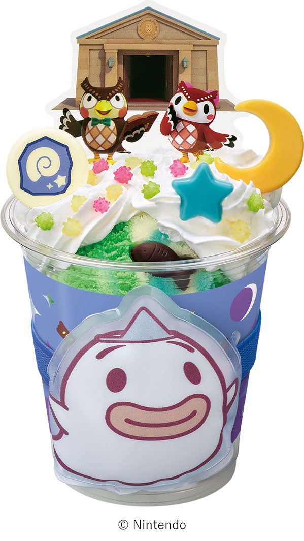夜の島 ダブルサンデー（C）Nintendo