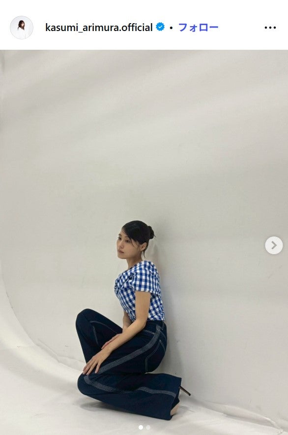 有村架純Instagramより