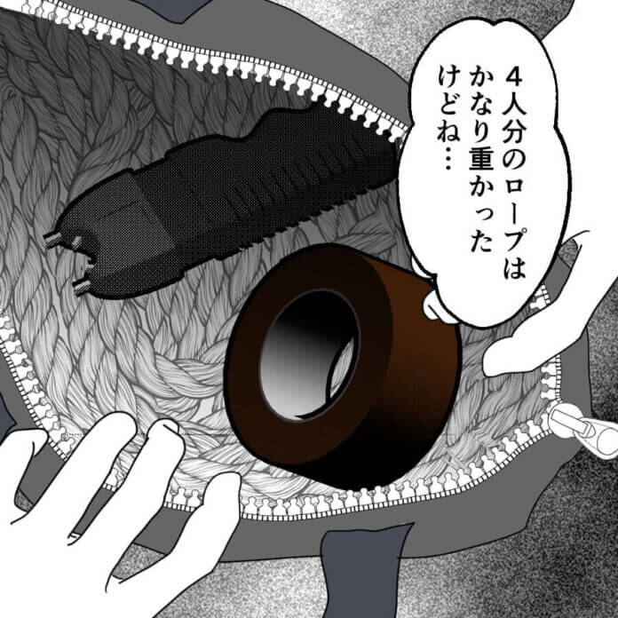 第79話