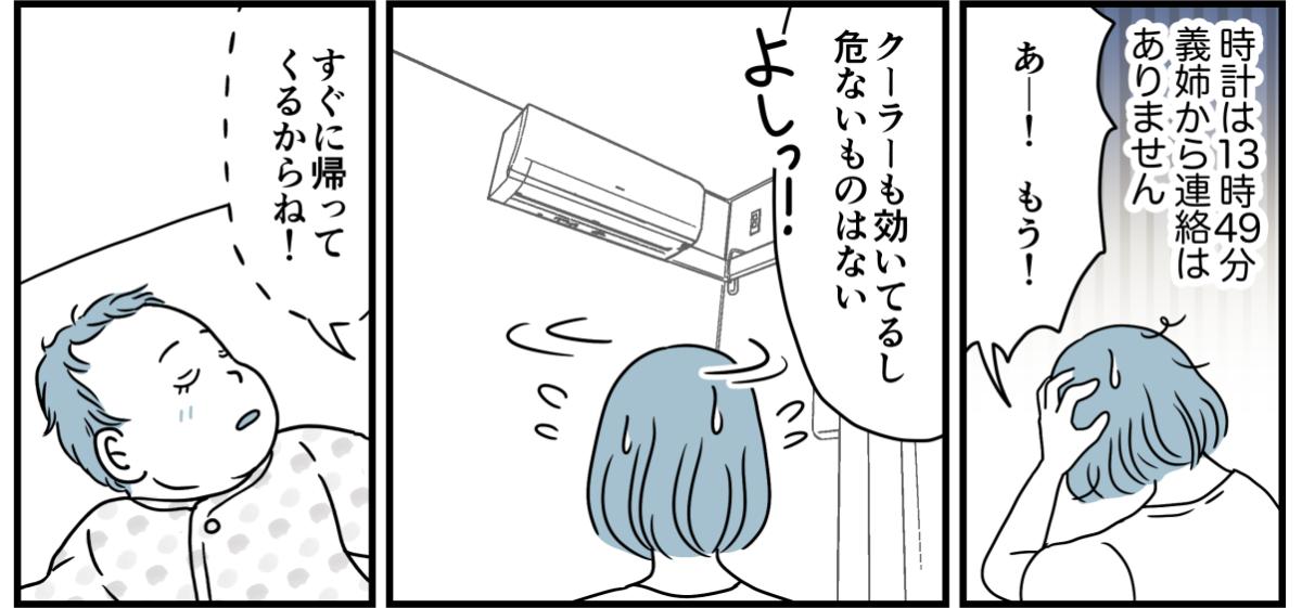 3_3_2