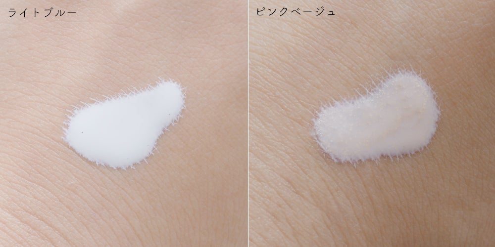 テカリ防止下地