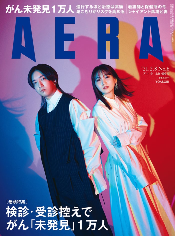 Yoasobi 蜷川実花撮影で一般誌初表紙 今後の活動語る モデルプレス Yoasobi 蜷川実花撮影で一般誌初表紙 今後の活動語る モデルプレス