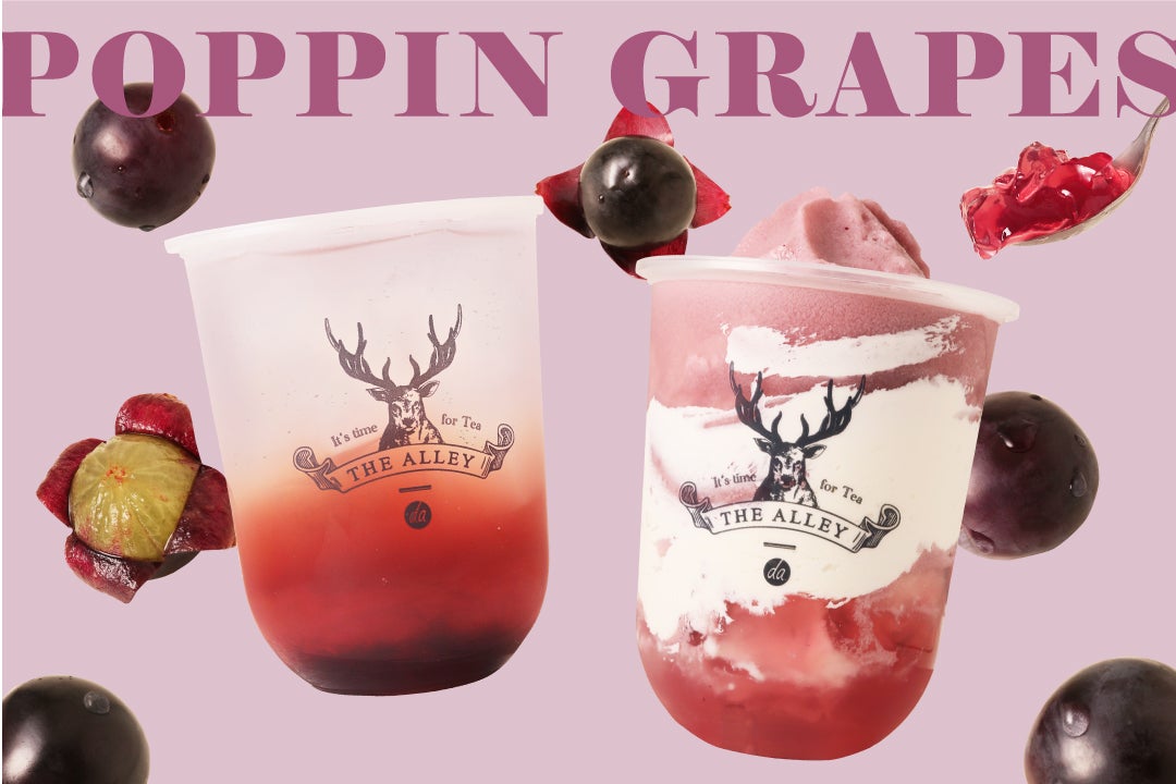 ジ アレイ秋の新作ぶどうドリンク「ポッピン・グレープ」果汁たっぷりゼリー入のスムージー＆ソーダの2種