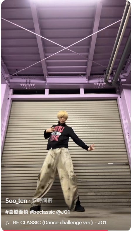 倉橋吾槙TikTokより