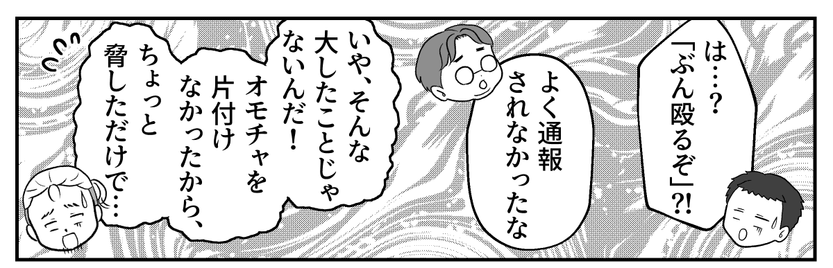 6−2−1