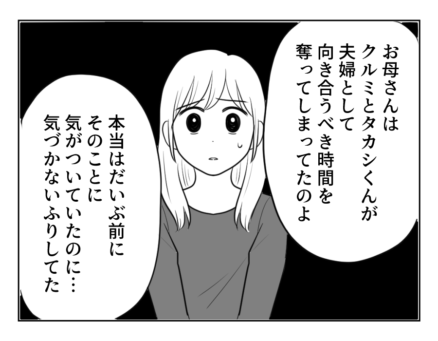 25_3