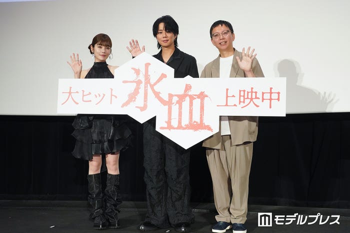 (左から)加藤千尋、北山宏光、内藤瑛亮監督(C)モデルプレス