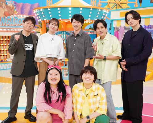 櫻井翔、比嘉愛未と「ニノさん」参戦 二宮和也との共演にスタジオ興奮「相葉くんも…」「松潤と大野くんに電話して!」