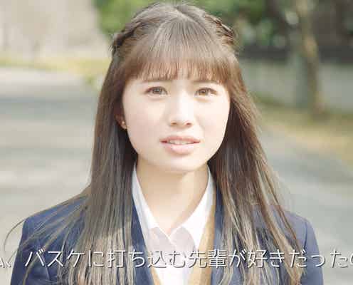 “日本一かわいい女子高生”ファイナリスト、マックとのコラボが“超”キュート