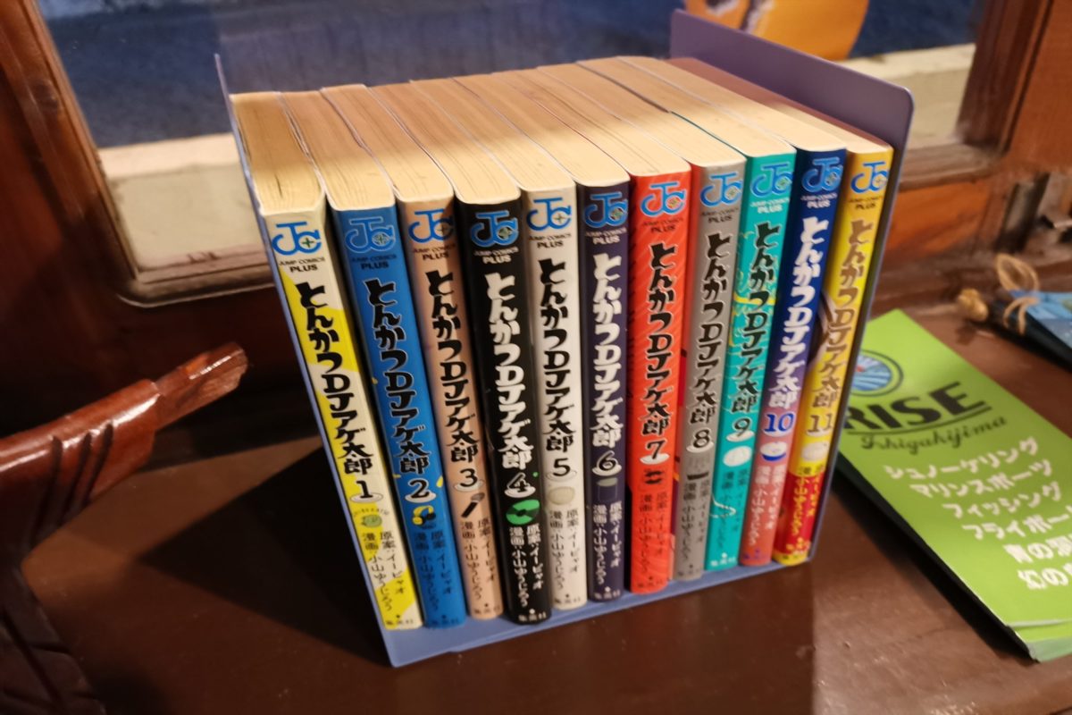 串かつアゲ太郎