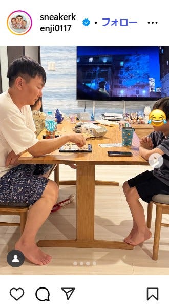 山内健司Instagram