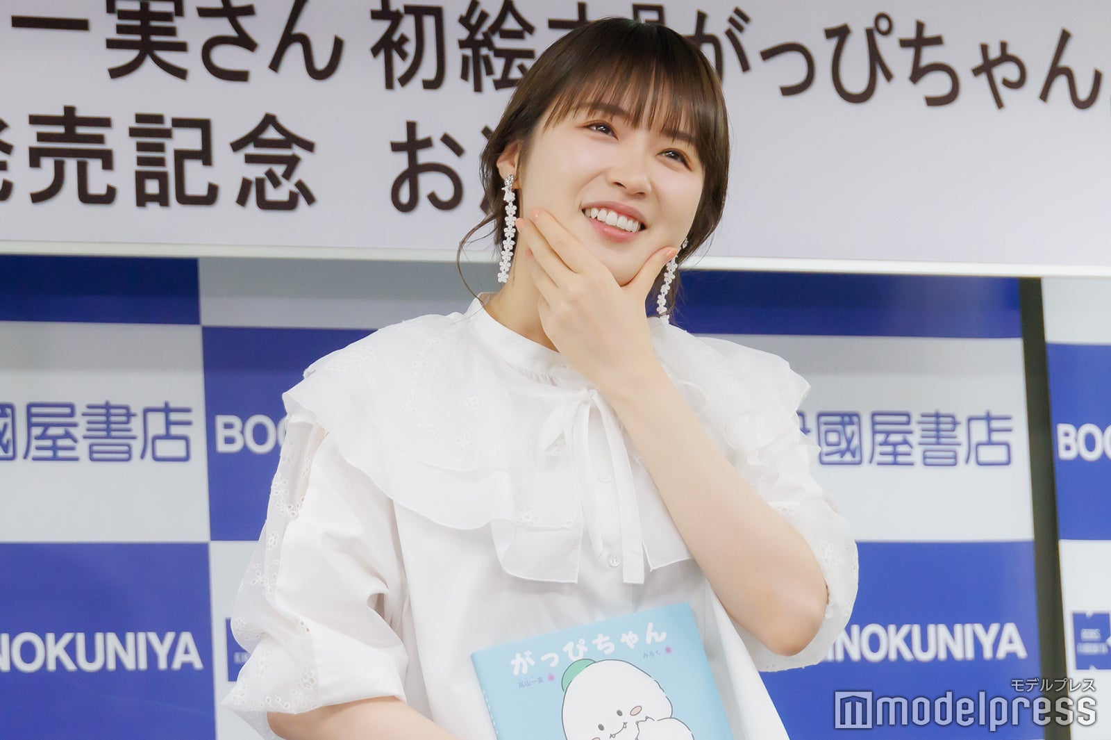 高山一実（C）モデルプレス