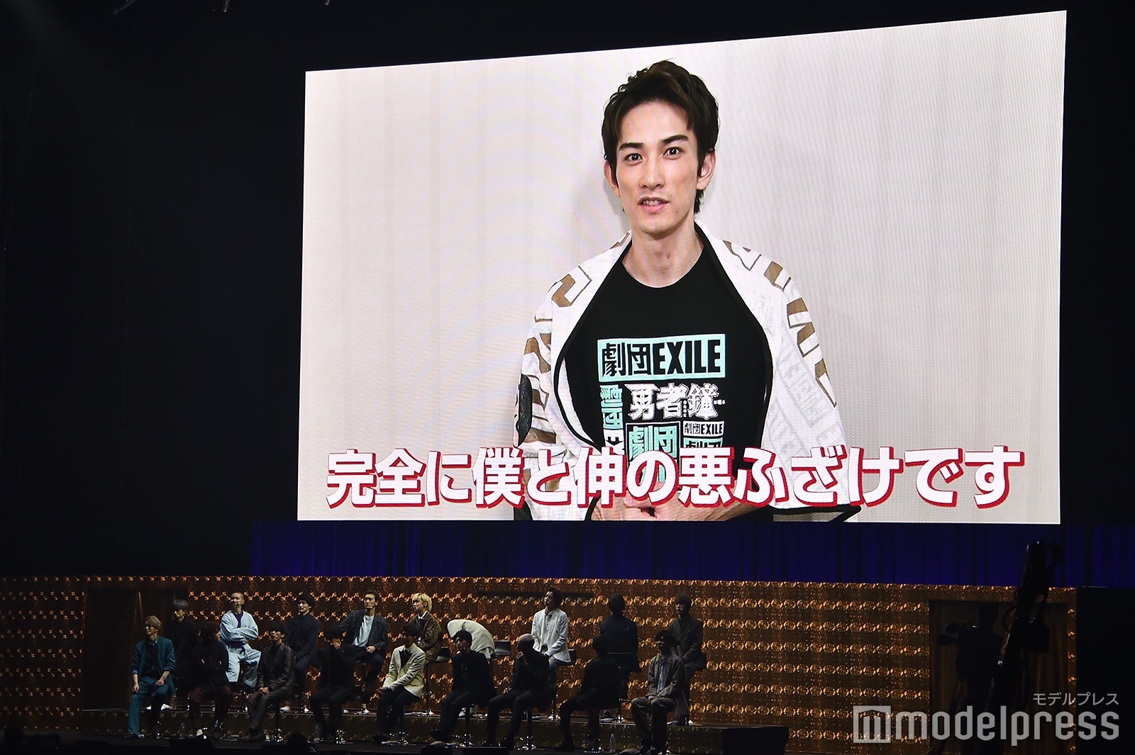 ビデオメッセージを寄せた町田啓太（C）モデルプレス