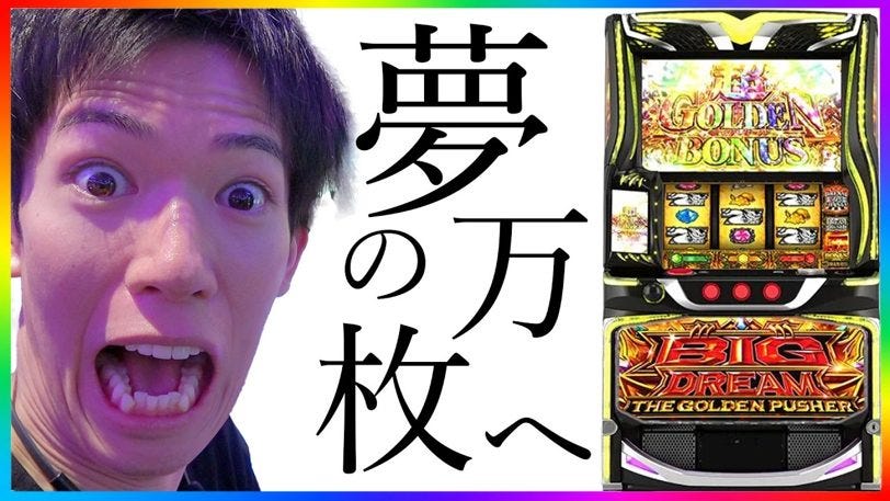テオくん、初投稿からの目標だった万枚を達成「まさか泣くとは」