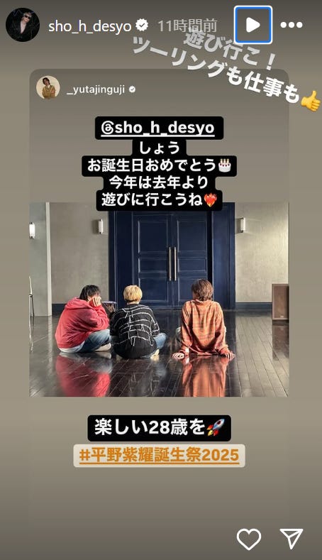 平野紫耀Instagramストーリーズより