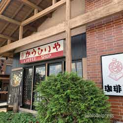 珈琲屋(C)モデルプレス