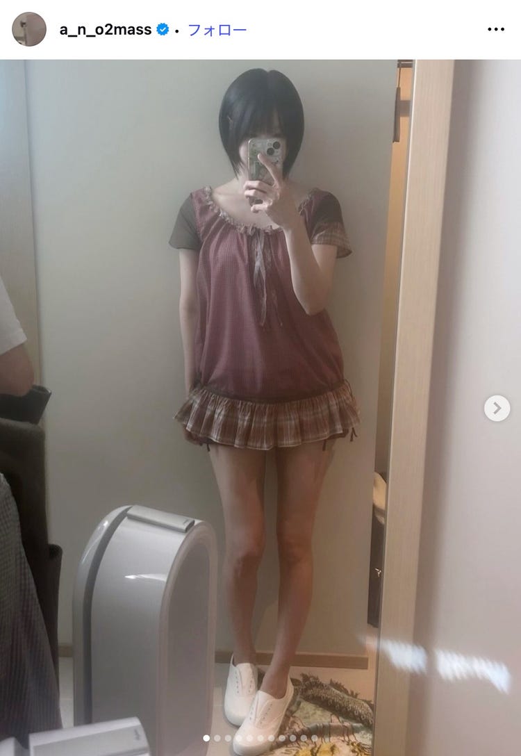 福田沙紀 足