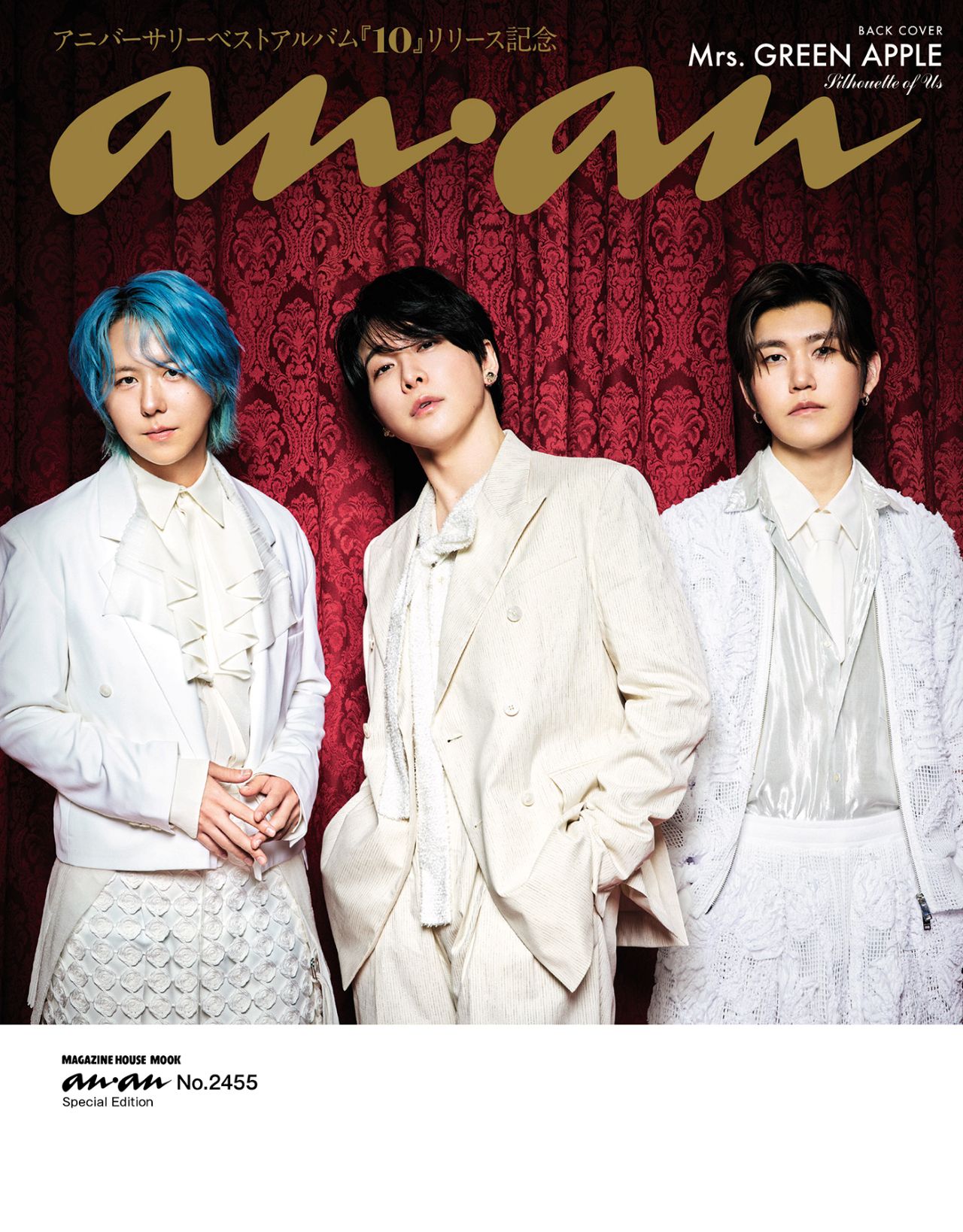 anan まとめページ Mrs. GREEN APPLE「anan」表紙初登場＆2バージョンを同時刊行