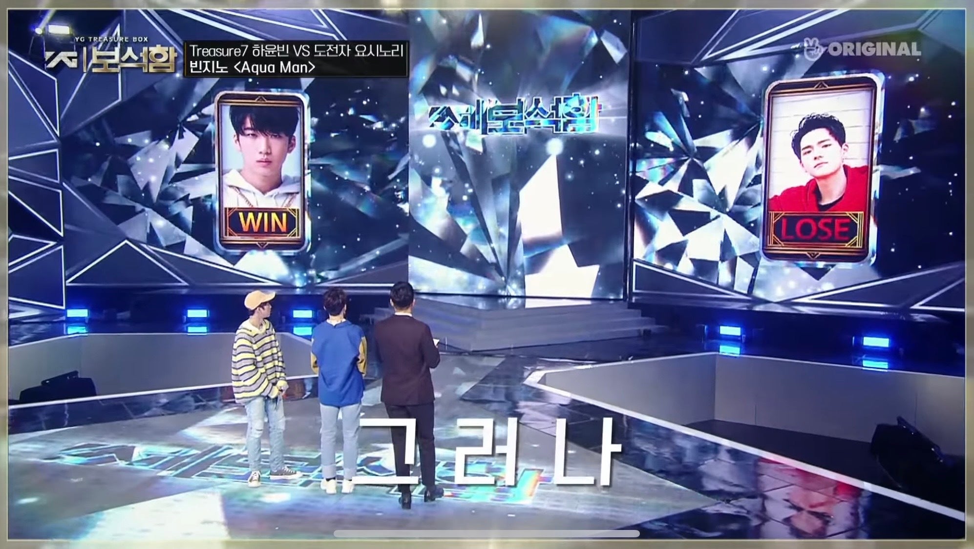 ハ・ユンビンvsヨシ  ／「YG宝石箱」公式YouTubeより