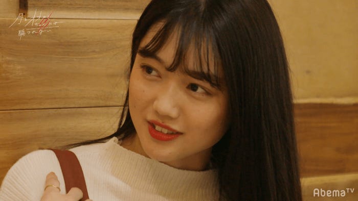 松川菜々花「月とオオカミちゃんには騙されない」最終話(C)AbemaTV