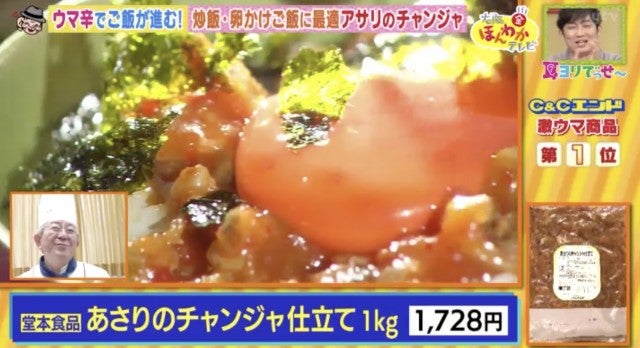 “新”コスパ最強業務用スーパー誕生!「C&Cエンド」の激安&激ウマグルメBEST6