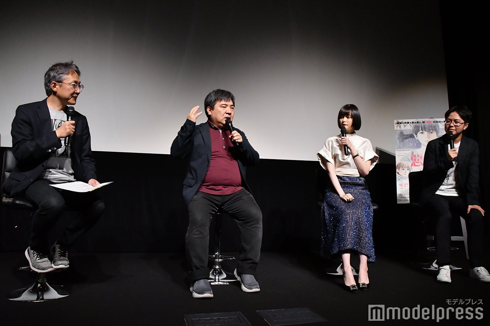 （左から）町山智浩、井口昇監督、玉城ティナ、押見修造 （C）モデルプレス