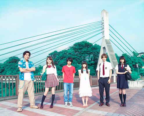 村上虹郎、浜辺美波ら若手俳優集結 人気アニメが初の実写化
