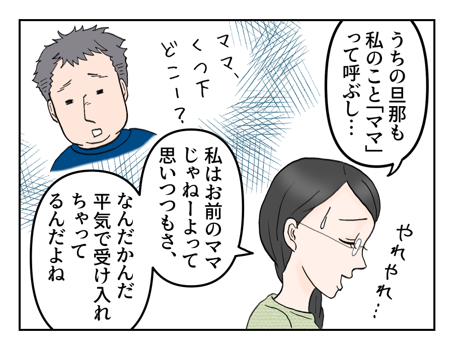 5-2